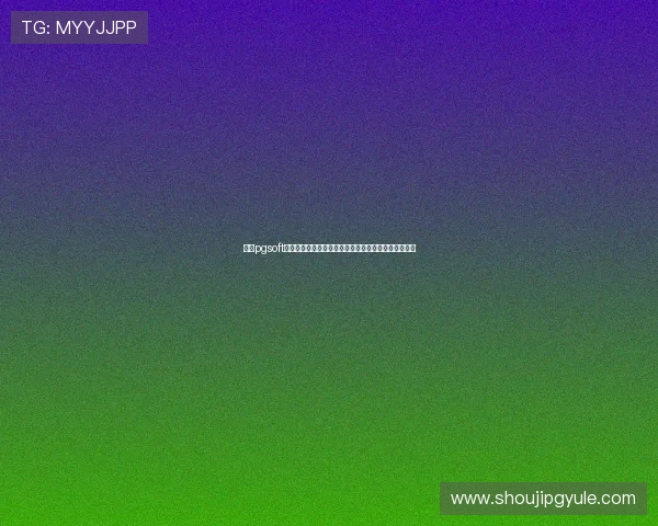 官方pgsoft游戏网址地址入口，确保玩家安全畅玩每一款热门游戏