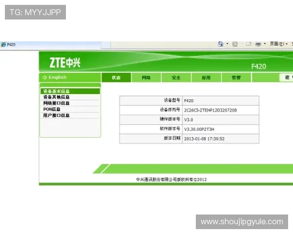 最新2024年pg昆明在线登录入口官方入口全面指南