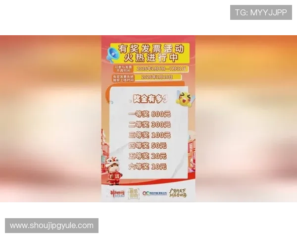 PG国际008下载最新优惠活动，获取丰富奖励和福利的最佳途径