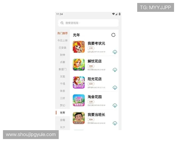 pg娱乐旗舰厅下载官网网址安全可靠，最新版本下载安装指南推荐