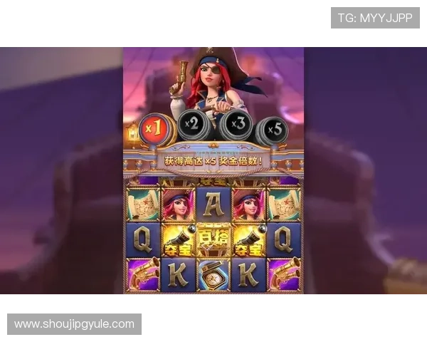 PG官网国际赏金女王：赏金女王的成长历程与她在国际舞台上的精彩表现