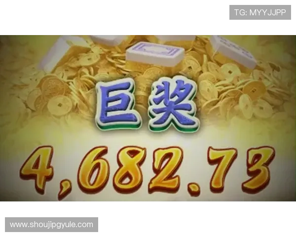 PG爆大奖麻将胡牌规则详解，助你在激烈比赛中脱颖而出赢取大奖