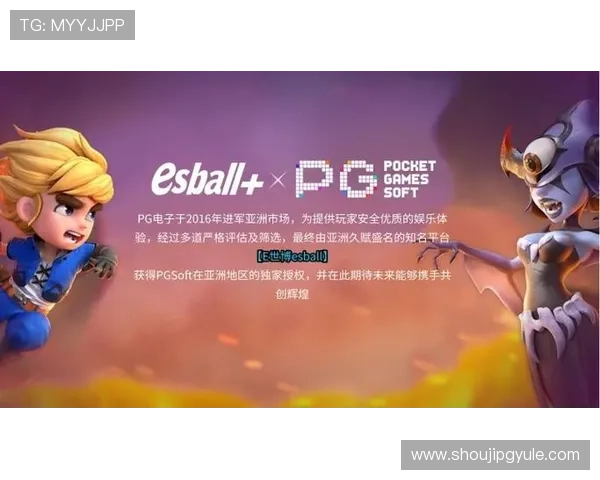 PG电子网址大全正式推出全新界面设计提升访问速度和操作便捷性的详细介绍