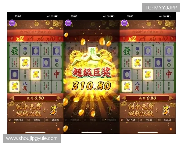 pg网站入口麻将胡了 官方平台拥有多项安全措施，保障玩家信息安全