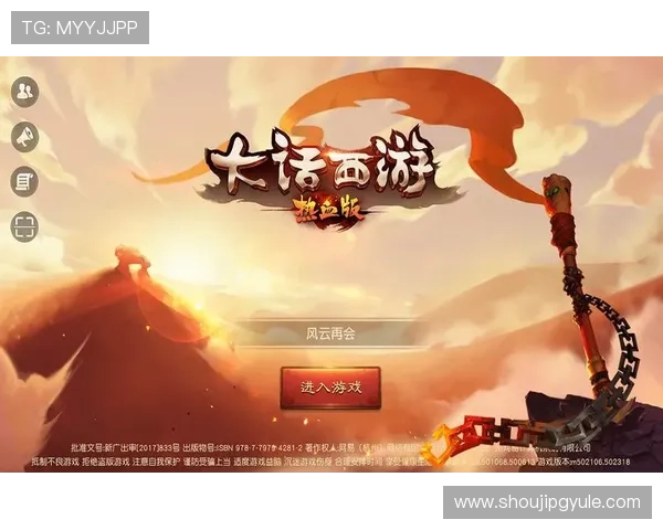 pg麻将官网入口最新登录指南，轻松进入畅玩精彩游戏体验