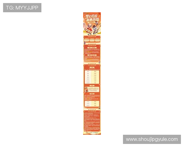 PG娱乐网址娱乐平台最新优惠活动与丰富奖励机制，助你轻松赢取丰厚奖金实现财富自由