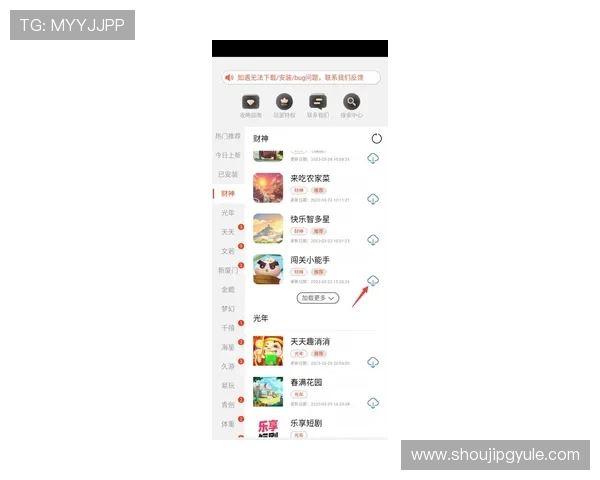 PG网站集团网址大全官方推荐,提供最可靠的游戏平台入口导航与最新优惠信息 PG网站集团网址大全官方推荐,提供最可靠的游戏平台入口导航与最新优惠信息