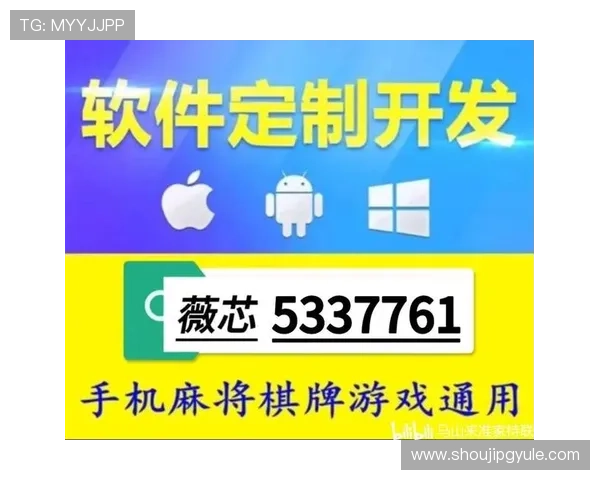 PG麻将客户端电脑版免费下载与安装详细指南，轻松体验高清流畅的线上麻将游戏