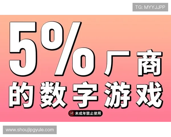 如何选择优质的PG游戏公司合作伙伴实现共赢发展策略