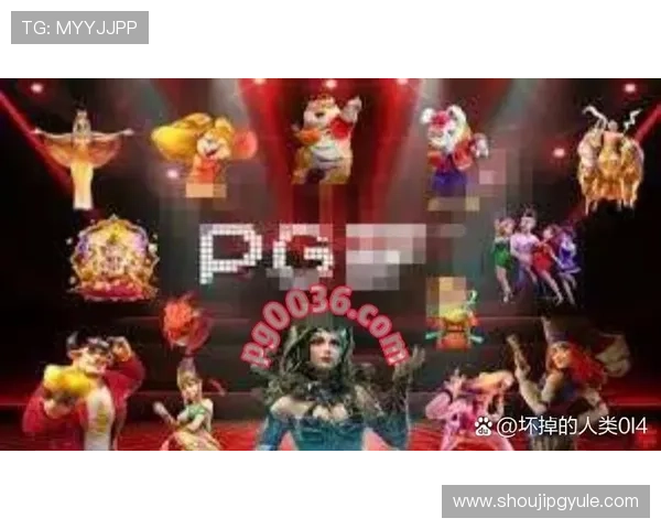 最新消息PG电子版免费领取平台上线，海量游戏资源任你畅享无需任何费用