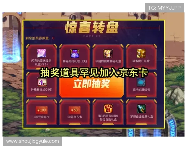 PG麒麟送宝活动奖励详解，全面介绍各种稀有道具和礼包领取方式提升游戏乐趣