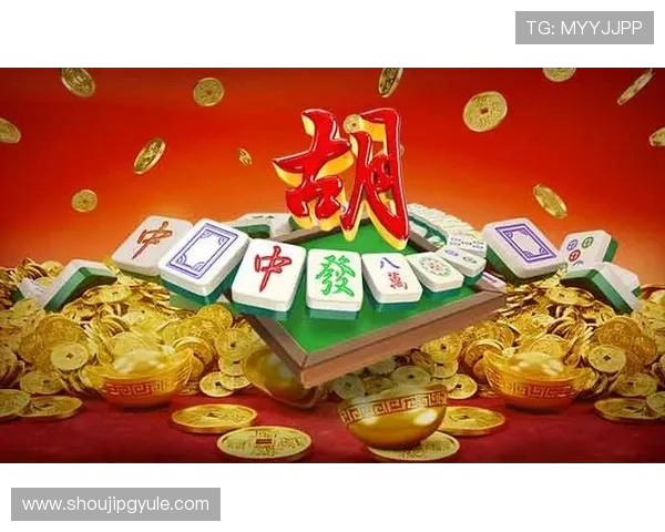 PG麻将胡了免费版下载最新版本,轻松体验高清流畅的游戏乐趣 PG麻将胡了免费版下载最新版本,轻松体验高清流畅的游戏乐趣