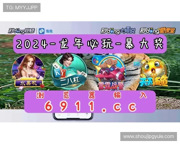 PG电子官网入口优惠最新动态及时掌握享受专属优惠提升游戏乐趣和盈利能力 PG电子官网入口优惠最新动态及时掌握享受专属优惠提升游戏乐趣和盈利能力