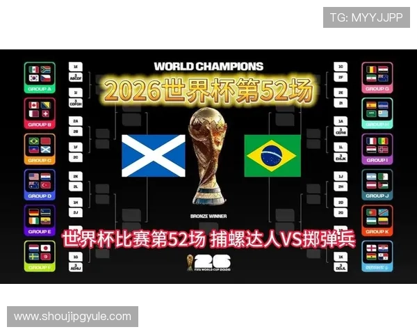 2026年世界杯摩洛哥对阵海地比赛实时赛况全面解析与最新战报