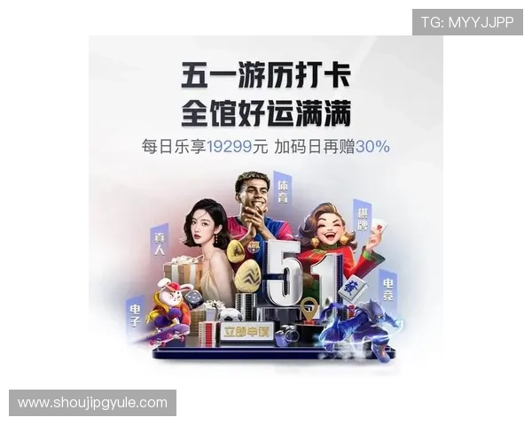 PG马上赢为玩家提供最全面的游戏资讯和最新活动信息一站式掌握