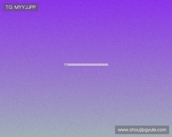 PG国际旗舰网站在线玩提供全面的世界杯赛事直播与精彩集锦分析 PG国际旗舰网站在线玩提供全面的世界杯赛事直播与精彩集锦分析