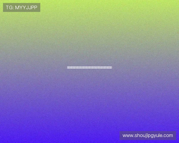 问鼎真人游戏:关注世界杯足球赛中的明星球员表现与未来发展趋势 问鼎真人游戏:关注世界杯足球赛中的明星球员表现与未来发展趋势