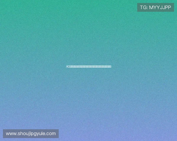 AG真人版会员注册指南:享受世界杯期间优质体育内容与专属福利 AG真人版会员注册指南:享受世界杯期间优质体育内容与专属福利